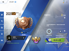 薯仔泥采集到游戏UI