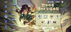 一NNNN采集到活动/banner/宣传图