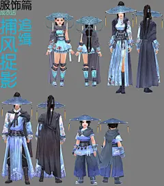 【剑网三外观完全手册】剑网三外观大全——外观补完计划_看图_剑网3吧_百度贴吧