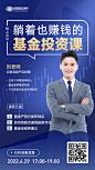 课程海报