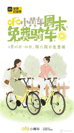 幻境123采集到315 消费者权益保护日