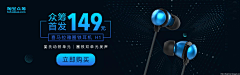 唯艺设计采集到banner