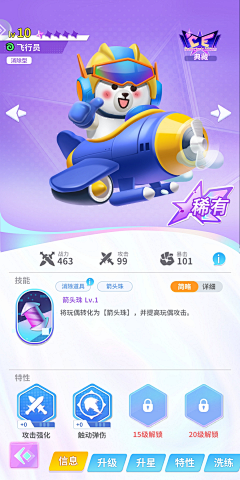 RA9kURmw采集到休闲