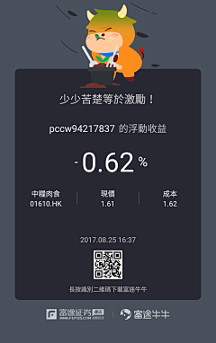 etoo0oog采集到APP界面-GUI