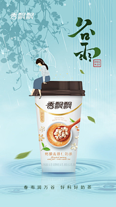 猫仔大掌柜采集到OPPO  /VIVO   /小米
