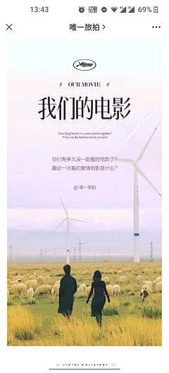 echo00oo采集到字体排版