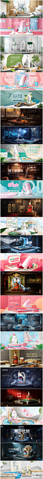 创意元素风电商海报_蒋小亮_【68Design】