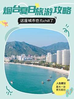 ZZZZZMMMMM采集到夏日风