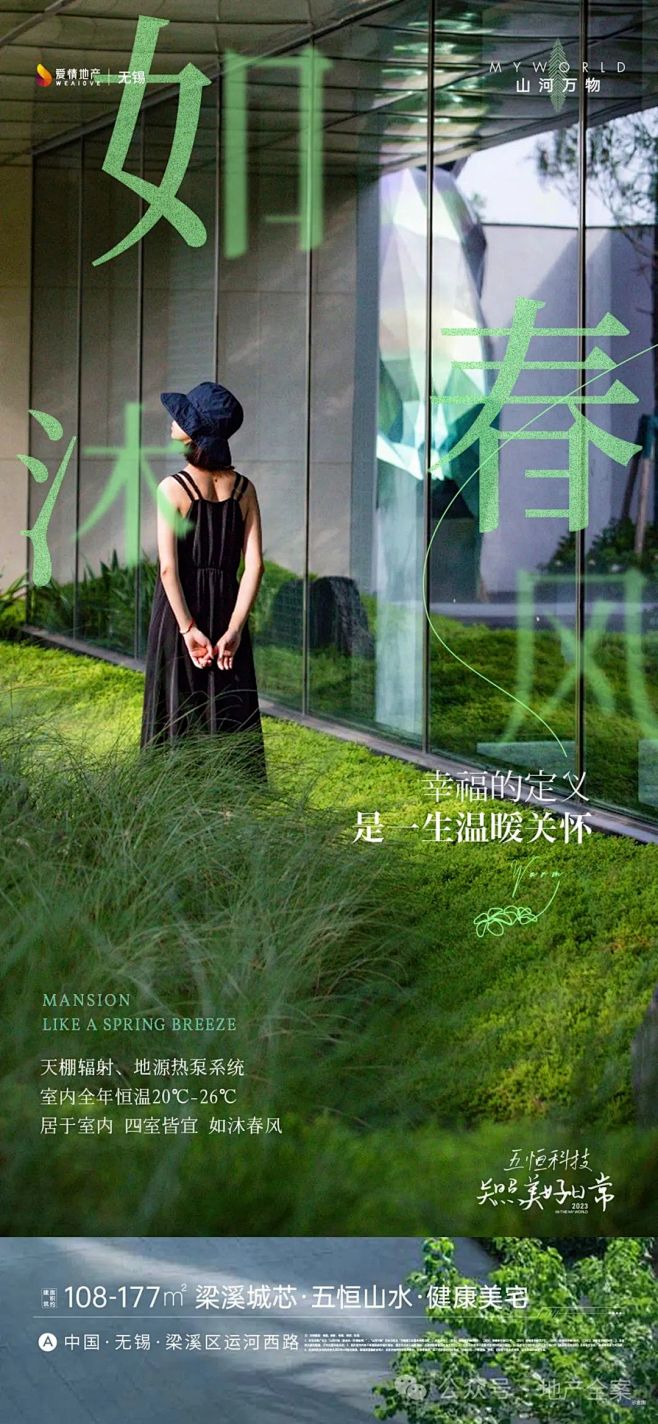 微信图片_20240112101835