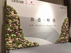 Raeann采集到氛围布置