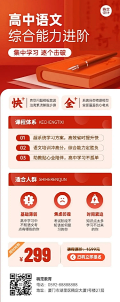 晚lw采集到模板