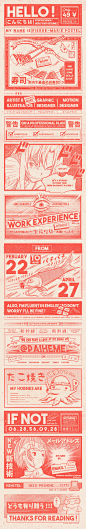 Behance project: “Resume”