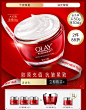 OLAY玉兰油京东自营旗舰店 - 京东