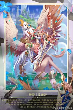 @女皇陛下官方微博 的个人主页 - 微博