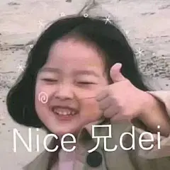 今天的表情包原图精选~
晚上好啊大嘎 ​​​​