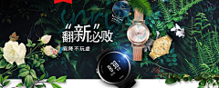Zero辣辣采集到手表