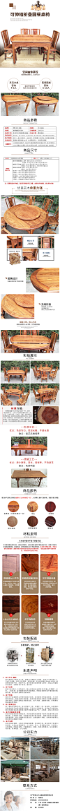 可伸缩折叠圆餐桌椅   内页