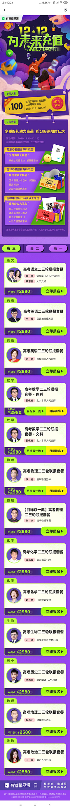 猫二七采集到UI/APP/弹窗