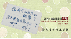 James3G采集到有趣的玩意