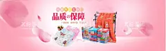 毛巾全屏海报店标淘宝店素材  - 源文件下载【酷图网】淘宝全屏海报,天猫全屏海报,京东全屏海报,阿里全屏海报,毛巾海报,时尚毛巾海报,绿色背景海报,清新毛巾海报,通栏淘宝海报,清新淘宝海报,店标,全屏毛巾海报,淘宝海报PSD,全屏海报模版,淘宝店素材,天猫淘宝海报,全屏海报,设计,淘宝页面设计,其他