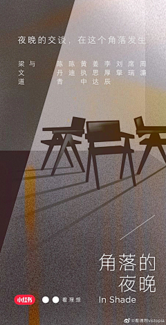 多动症儿童多多洛采集到电影海报