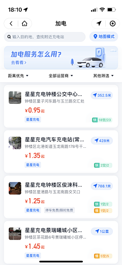 DANDR_十二采集到app