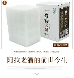 阿拉老酒 宁波特产白糯米酒颜值酒月子酒低度微甜酒500ml*6礼盒-tmall.com天猫