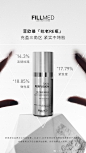 @FILLMED菲欧曼美学空间 的个人主页 - 微博
