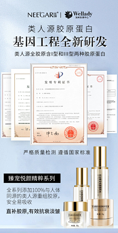 躺在海里RL采集到化妆品海报