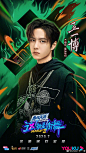 #这就是街舞# 来battle！@这就是街舞 ​​​ ​​​​