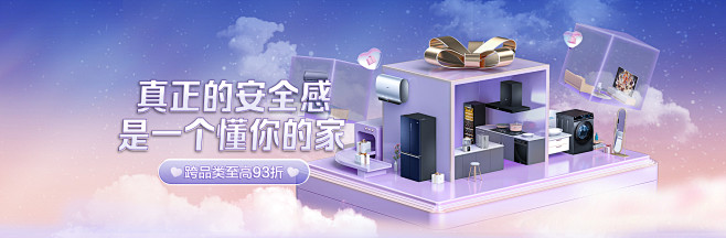 海尔官方旗舰店