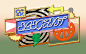 3D art c4d cinema 4d design digital Digital Art  ILLUSTRATION  poster typography  