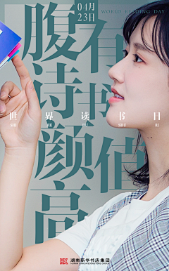 雨来了你看采集到设计