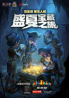 比比free采集到banner