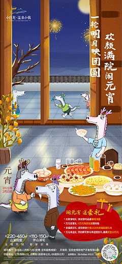 VVariG采集到昆明博思堂出街稿
