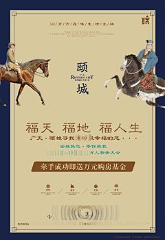 Qadir采集到海报