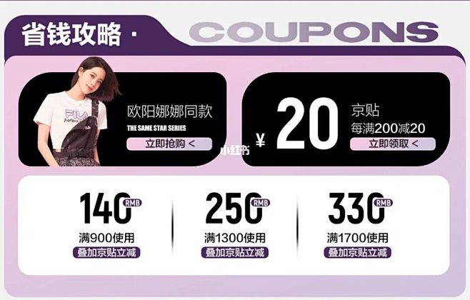 那些一眼就喜欢的排版首页设计1000种3...