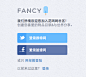 很想知道Fancy 本土化的文案都谁想出来的啊？