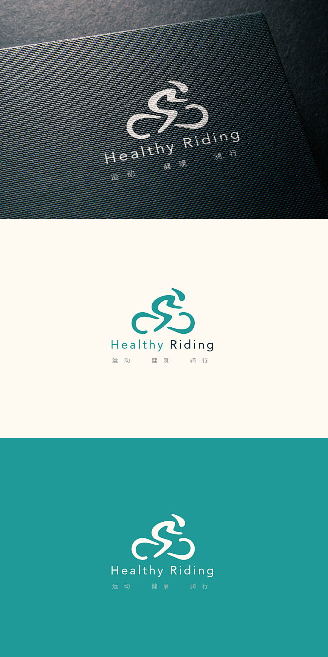 Logo | 户外骑行logo