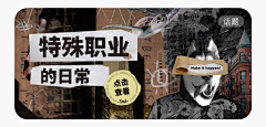 Yooooo7采集到INSPIRATION-拼贴