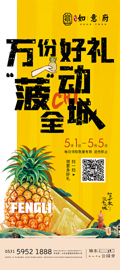 SUN不吃肥肉采集到活动