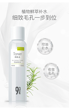 JUSTXIAMI采集到产品照