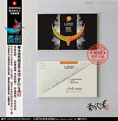 中式名片 水墨名片 中国风名片 古典名片 精品名片 高雅名片 高档名片 古文化名片 古韵名片 简约名片 简洁名片 国画名片 山水名片 创意名片 公司名片 总经理名片 尊贵名片 时尚名片 广告名片 传媒名片 茶名片 高级名片 地产名片 酒店名片 家居名片 金融名片 名片卡片 投资名片 手绘名片 名片 名片设计 设计师名片 传媒名片 广告公司名片 地产名片 酒店名片 装修名片 装饰公司名片