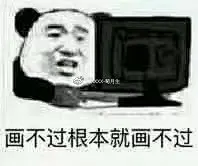 蹲到的一组画师实用表情包[二哈]大家有存货... 来自CG插画控 - 微博