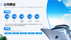 柒夏qi采集到内容简介页