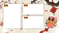 可爱插画ipad壁纸 电脑分区壁纸  cr.红小豆本豆
