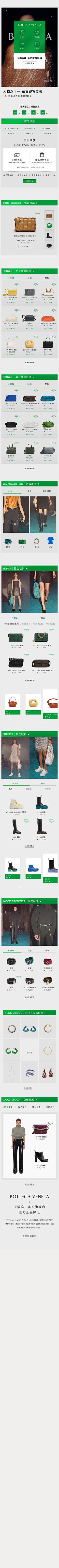 洛晴8886采集到弹窗