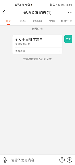 TF设计库采集到用友云丨ERP 移动端