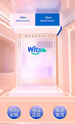 直播间背景