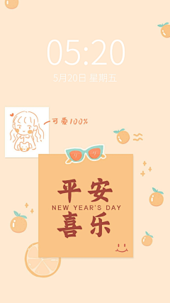 葡考拉萄采集到design